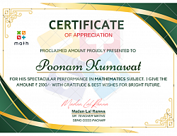 माध्यमिक बोर्ड परीक्षा 2024 में गणित विषय में 100 में से 100 लाने पर 2100 rs का पुरस्कार