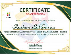 माध्यमिक बोर्ड परीक्षा 2024 में गणित विषय में 100 में से 100 लाने पर 2100 rs का पुरस्कार