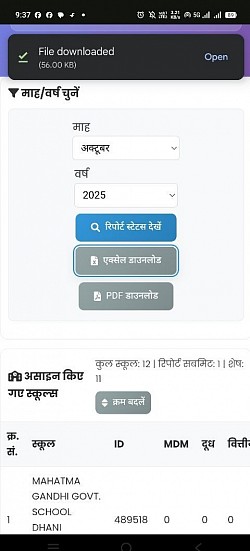 Excel aur pdf one click me download